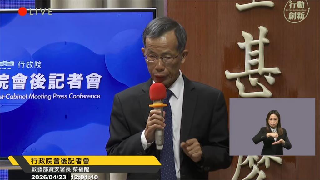 中國高德地圖「掌握台灣紅綠燈、路線」全看光！導航總統府竟往「這地」超毛