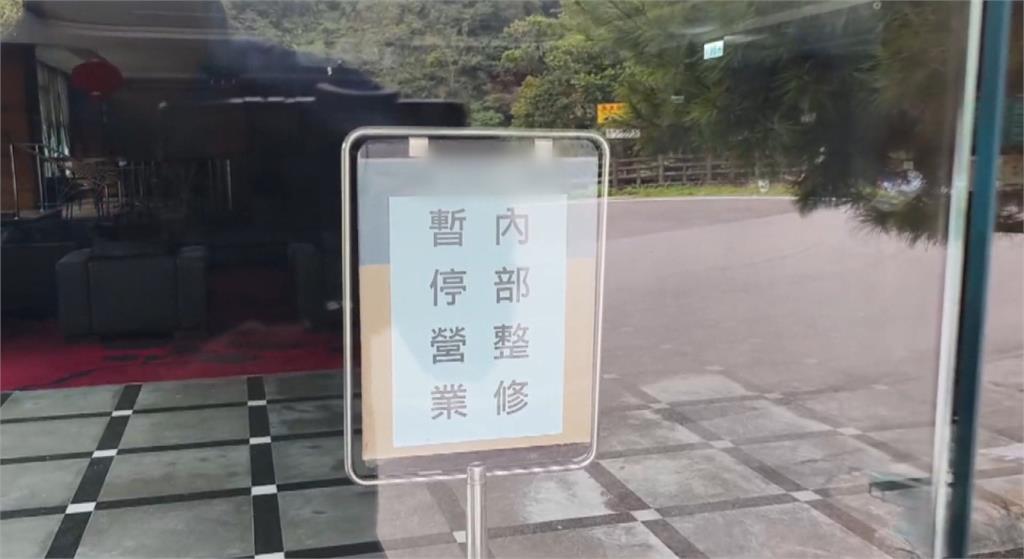 泰安21年溫泉飯店停業中 爆欠30員工共470萬薪水