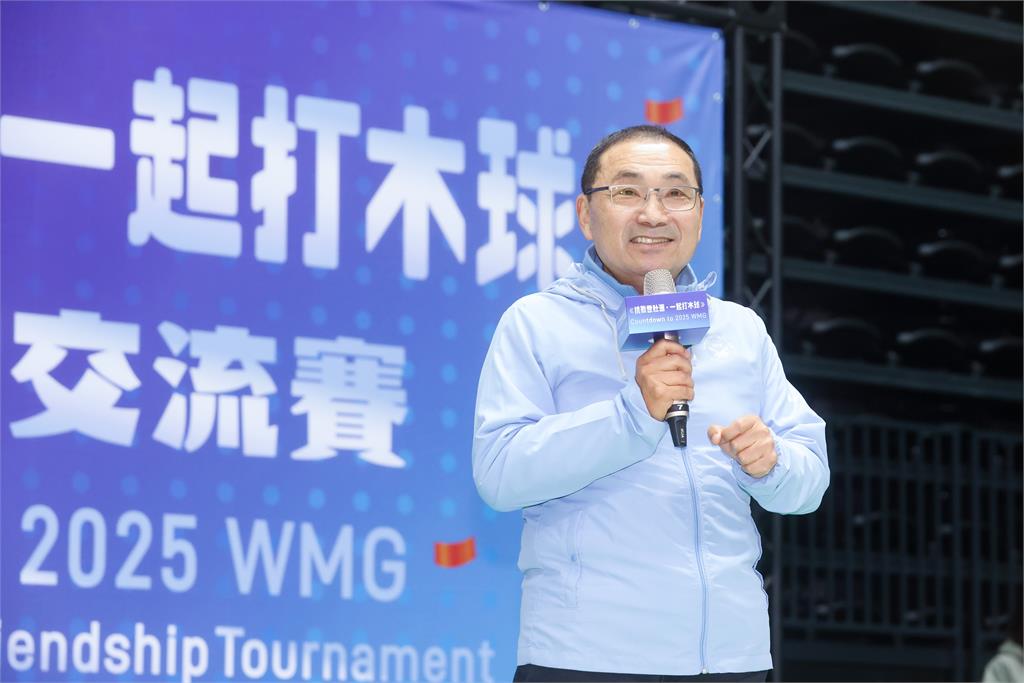 2025雙北世壯運倒數120天 木球友誼賽熱烈開幕