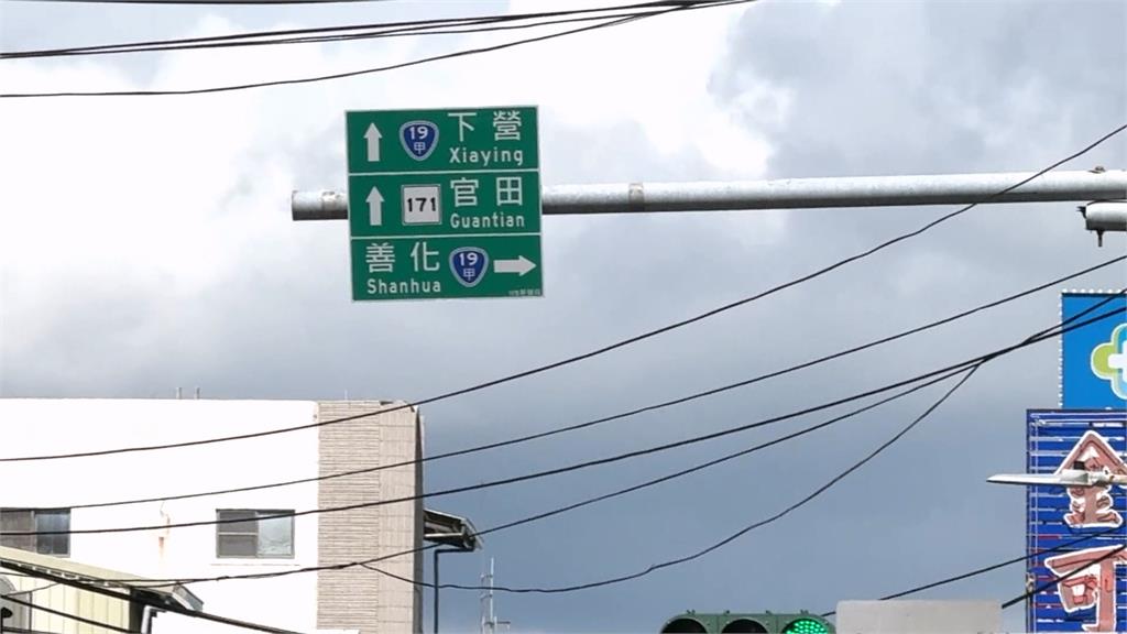 台南麻豆驚見「超迷你路牌」　民眾：在做視力測驗嗎？