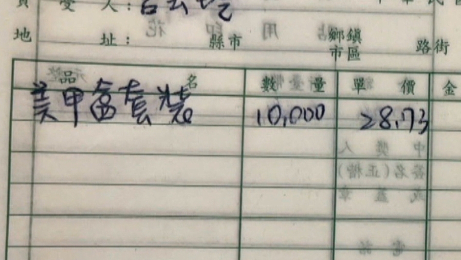 宣示證明「正藍軍」 鍾小平提告卓揆、經濟部長、內政部長