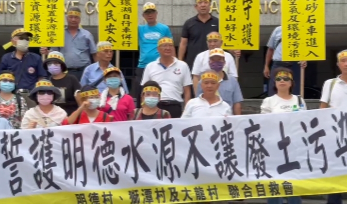 苗栗大桃坪土石場開發　自救會集結抗議　提行政訴訟、控環評多處瑕疵