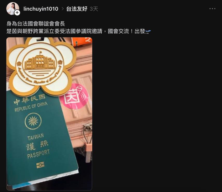 林楚茵飛出國「私下狀態」被出賣！韓國瑜突曬「罕見1幕」超越黨派