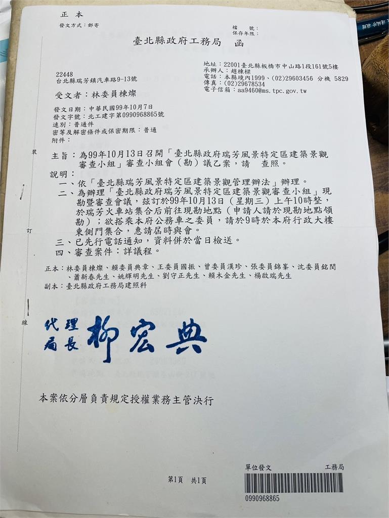 萬里中幅並非個案　金山、瑞芳居民跨區聲援：政府對礦區居民不公平