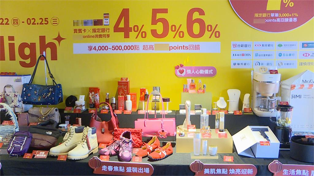 百貨過春節　祭出「金馬卡利High」活動　首推消費累計闖關賽