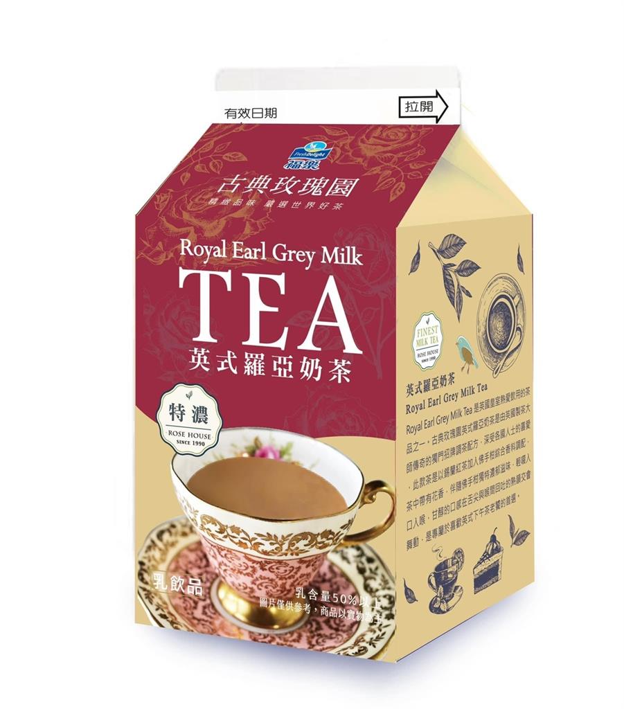 奶茶控狂推古典玫瑰園「英式羅亞奶茶」 7-11強勢開賣,