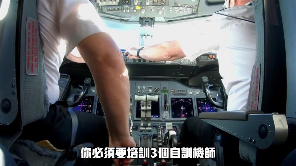 航空業曾歷3次罷工！台灣機長親吐心聲　揭1問題待改進：能減少抗爭
