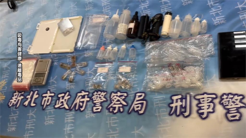 三重警慘遭毒駕撞死 警方溯源破獲「依托咪酯」分裝廠