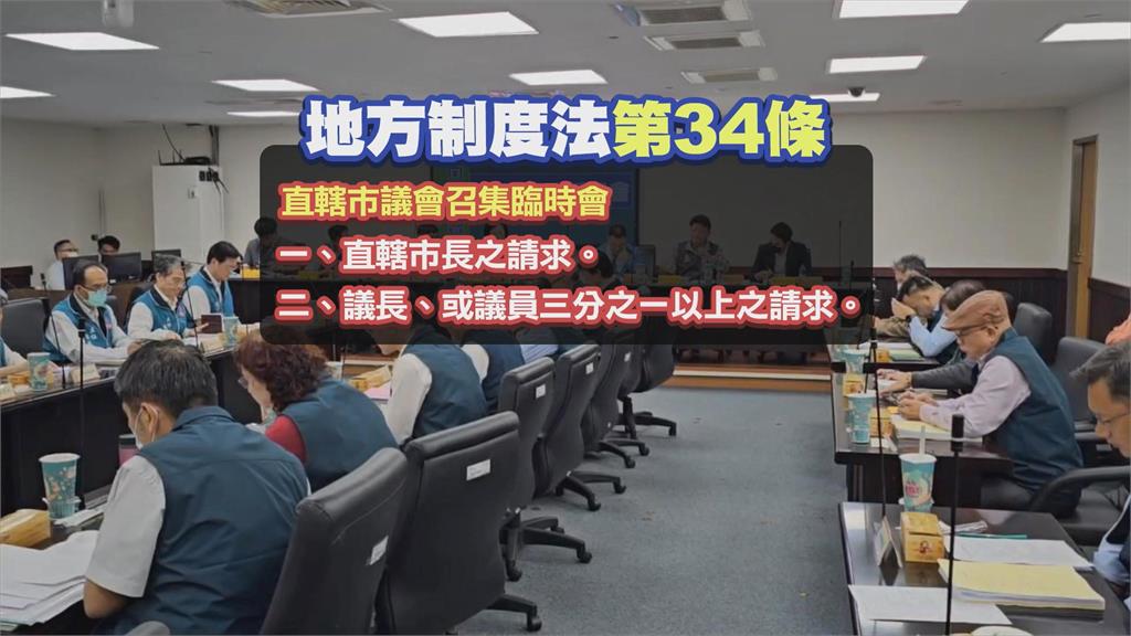 台南議會臨時會氣氛火爆 陳昆和與周嘉韋爆口角