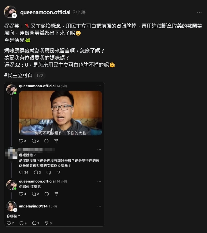 應曉薇疑開嗆女兒喊「提告」遭酸大義滅親！應佳妤曝真相：媽咪為我應援