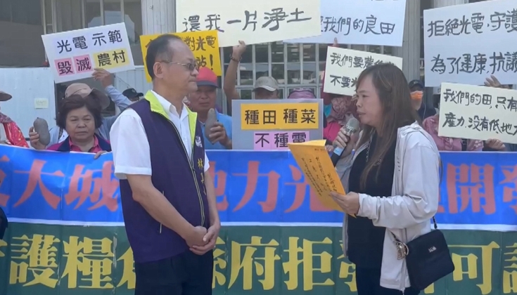 反對「良田種電」農民集體抗議　彰縣府：中央已取消光電示範區