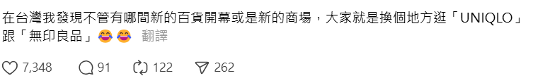 百貨公司