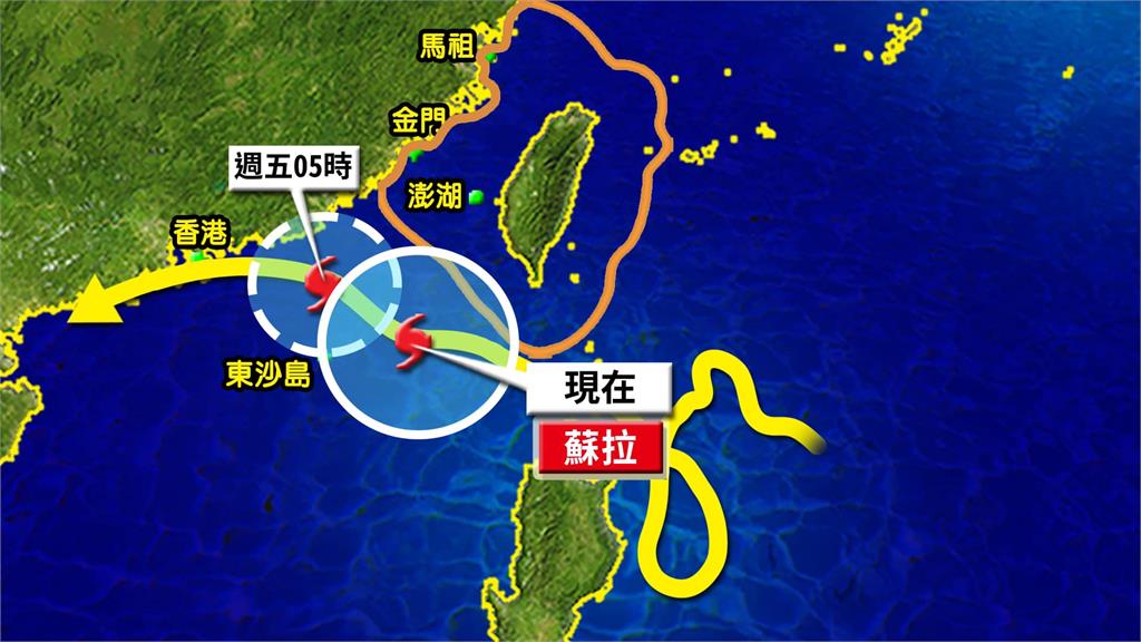 颱風「蘇拉」才剛走⋯北台灣接力迎「海葵」！林嘉愷曝這時間最靠近