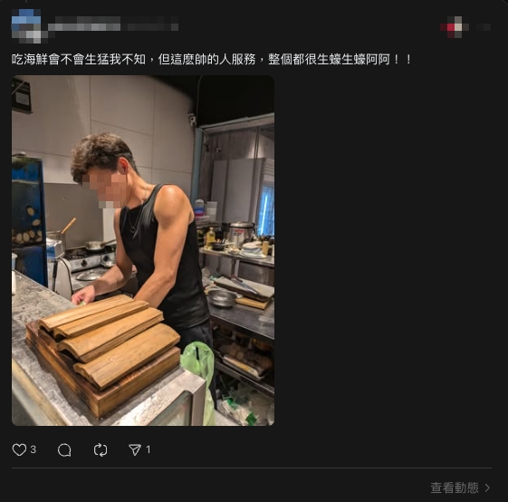 病假請10月「薪水60萬照領」海巡員下場曝!餐廳切魚「生猛樣」看呆食客