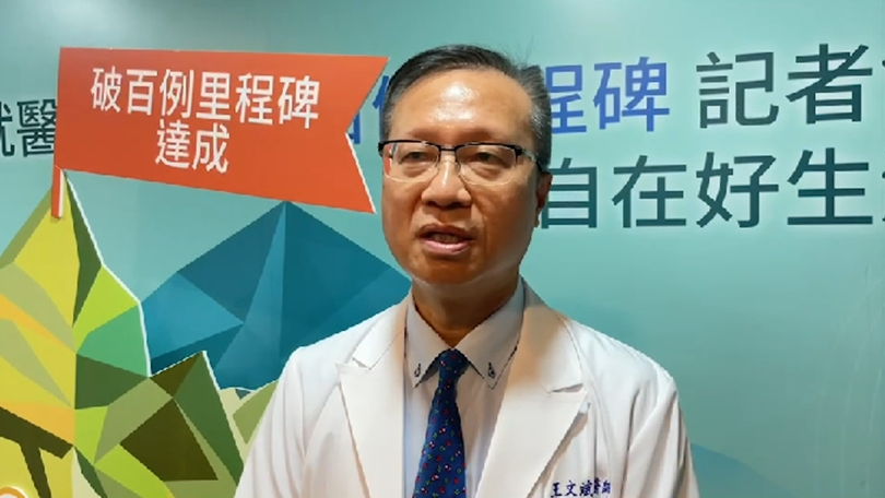 追求高品質醫療成趨勢!宜蘭羅東博愛醫院達文西手術半年內破百例