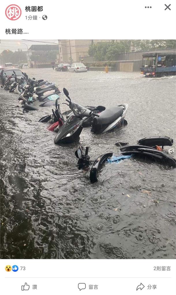 快新聞／雙北都淹了！　民眾涉水推車、冒險步行畫面曝