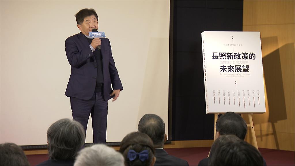 為台灣長照獻策! 美前衛福部副助理部長林元清 集結專家出書