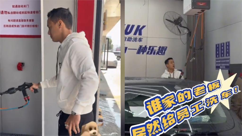才宣布扎根中國!蔣友青變專業小哥「替人洗車」真實狀態曝光⋯小粉紅嗨:支持