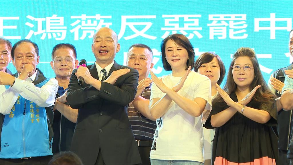 王鴻薇造勢藍大咖到場 罷團嗆蔣萬安:姓蔣不是該反共嗎?