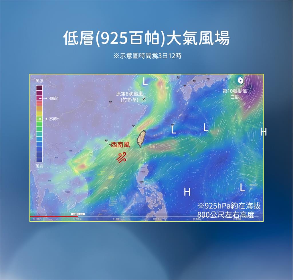 快新聞/高屏「這兩地」累積雨量破2千毫米 氣象署:雨勢將持續至4日清晨