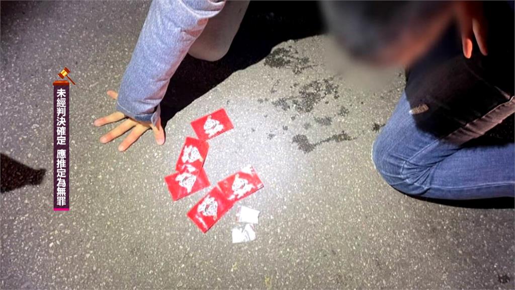 假清冠藥包之名真販毒 警方逮捕販毒小蜜蜂!