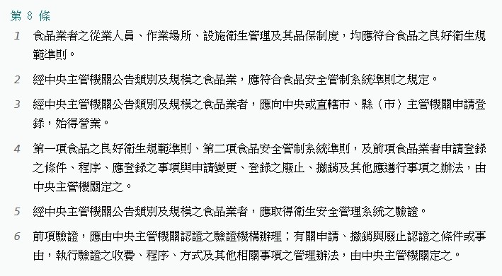 岡山籃籗會買麵線吃一半驚見「豐富蛋白質」！撈出9隻「蛆」全網反胃：太誇張