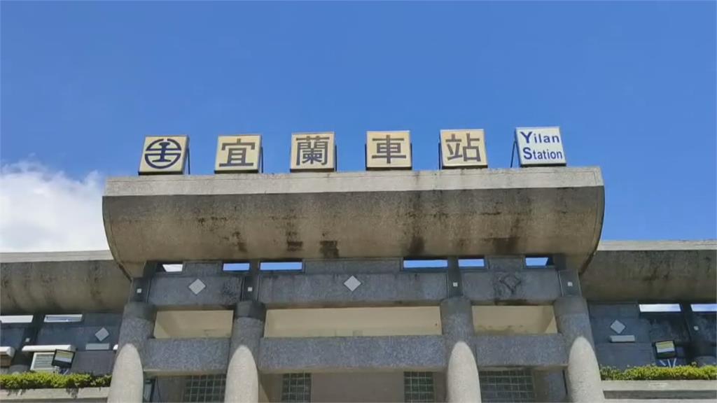 傳高鐵宜蘭站選中「四城」地方批交部轉彎
