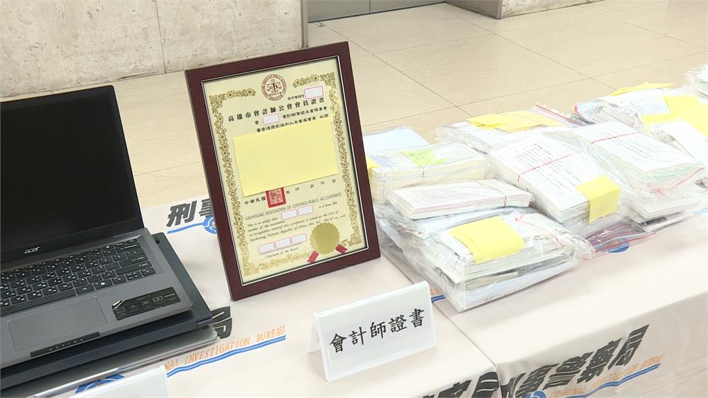 全台首起! 會計師也加入詐團行列! 設"22間人頭公司"撈千萬