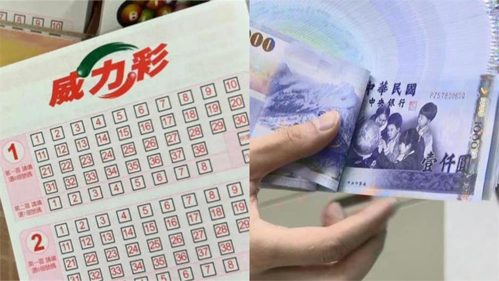威力彩連槓「獎金衝11.5億」！你有「中獎臉」嗎？台彩揭密億元得主黃金面相