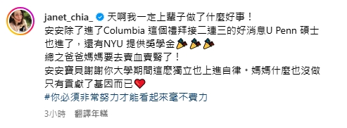 賈永婕曬女兒童年照突喊「要去賣血賣腎了」!網歪樓:賈董竟然沒變老