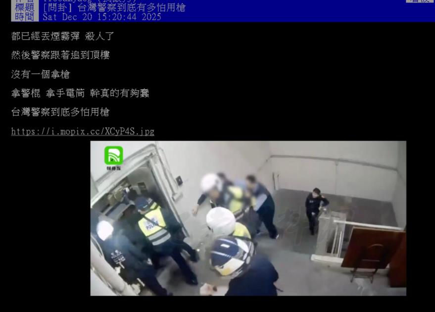 警察追張文到頂樓後他墜地身亡！「為何不用槍」網點1狀況：翻翻案例