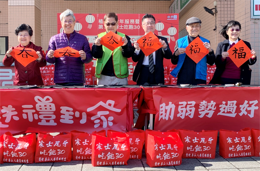 富邦愛心不斷 九年送暖創世基金會 捐贈總金額突破一億元