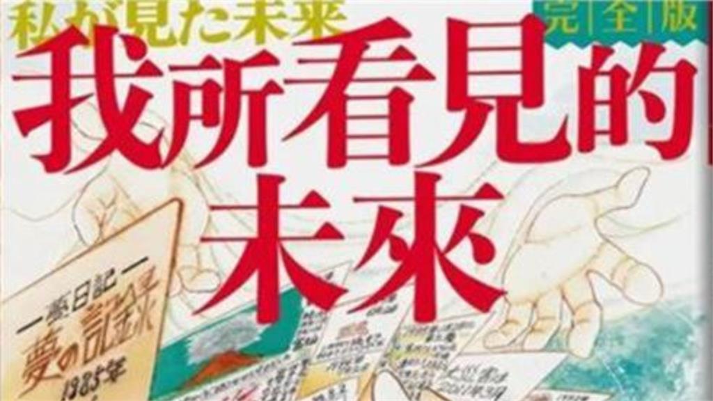 雲中顯靈？「耶穌雲」現身教堂上空　神蹟畫面菲國信徒激動淚崩