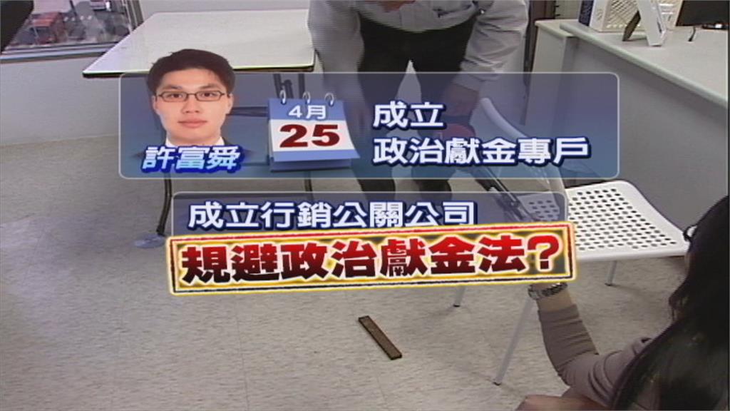 柯文哲學生爆料！醫師許富舜再發公開信　揭「親眼見到這些金額被帶回家」