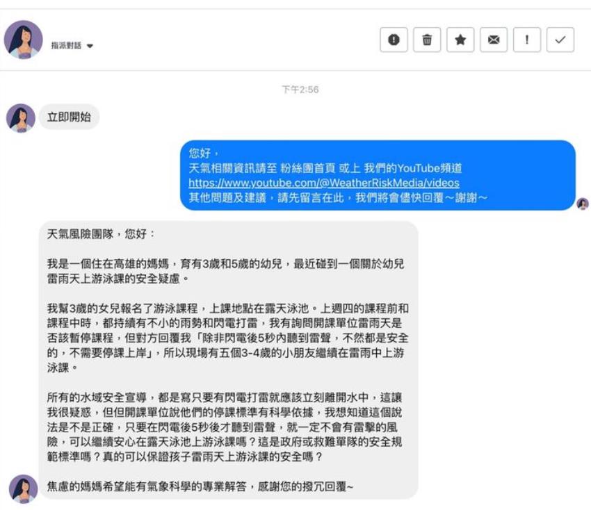 3歲女兒「雷雨天學游泳」1原因沒停課!媽問「真的安全?」氣象專家解答了
