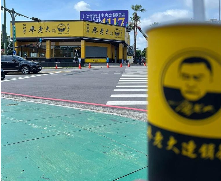 阿娘喂又倒了？廖老大手搖店「全台剩2分店苦撐」昔暴紅狂開513家