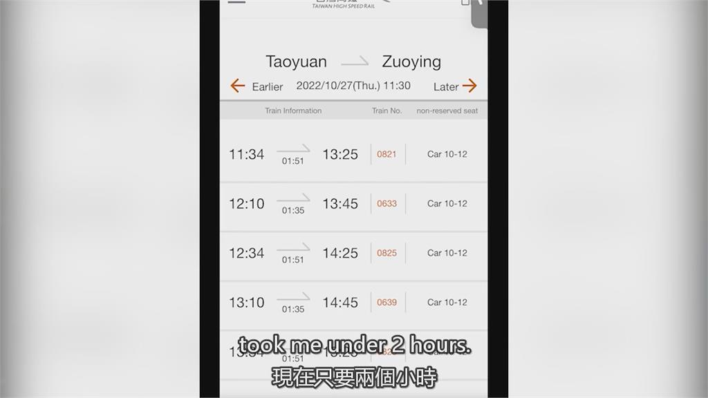 英國人妻睽5年搭台灣高鐵！環境便利性極佳　讚服務員「這點」最意外