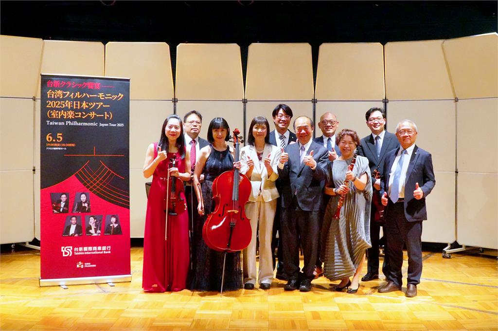 台新銀與國家交響樂團攜手前進日本福岡ACROS 展現臺灣音樂國際魅力