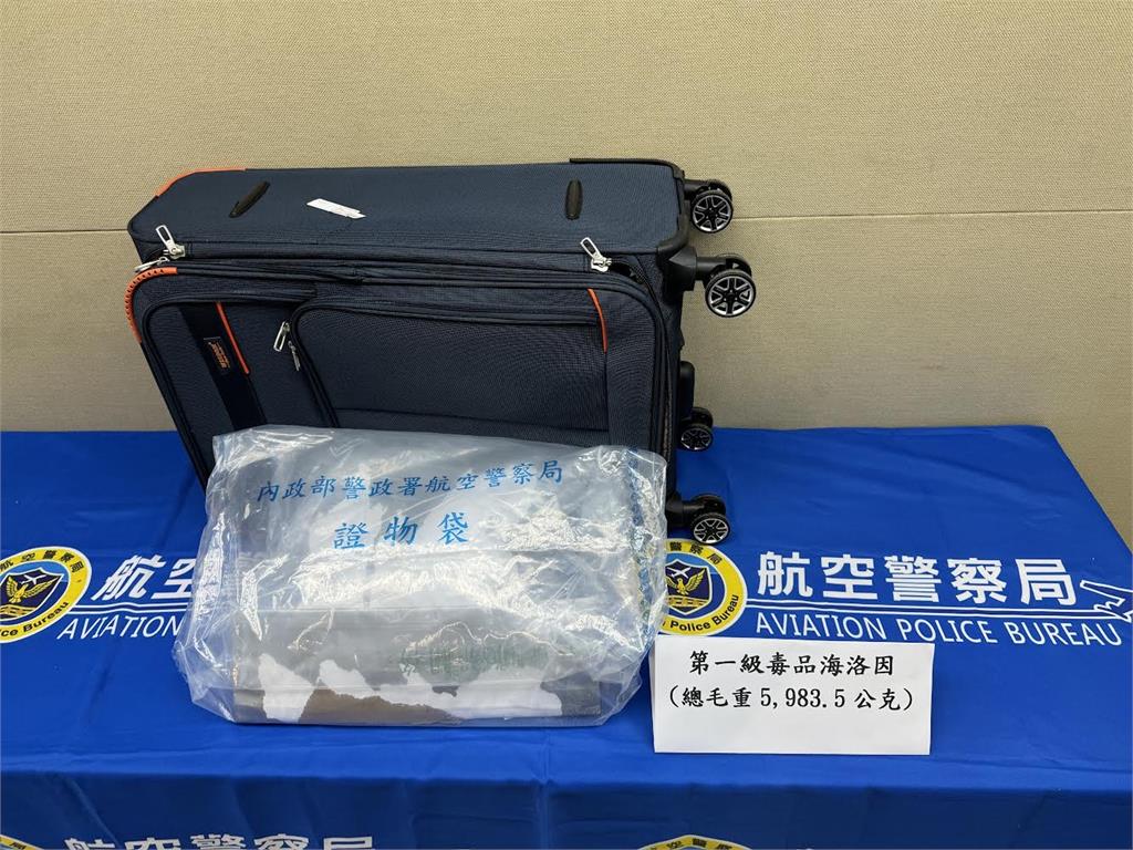 辯稱來台拜關公 馬國女行李箱藏市值4千萬海洛因