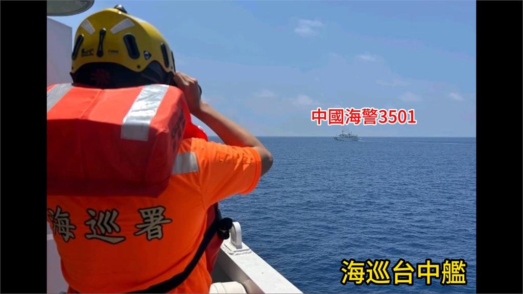 無線電交鋒護主權！中國海警船侵擾東沙　海巡署霸氣反嗆