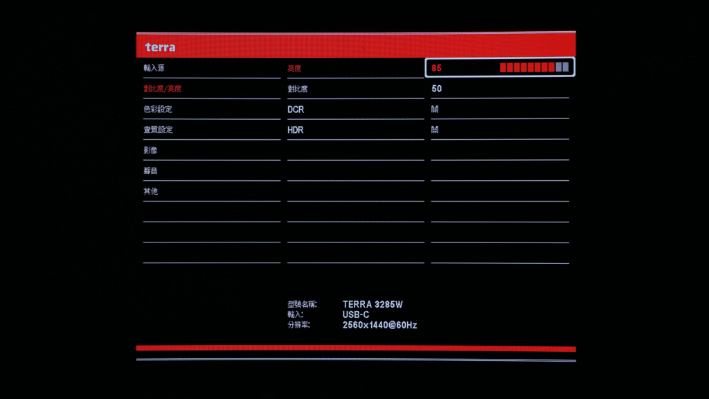 平價 2K 解析度 180Hz 曲面螢幕 terra 3285W HA，支架意外地出色