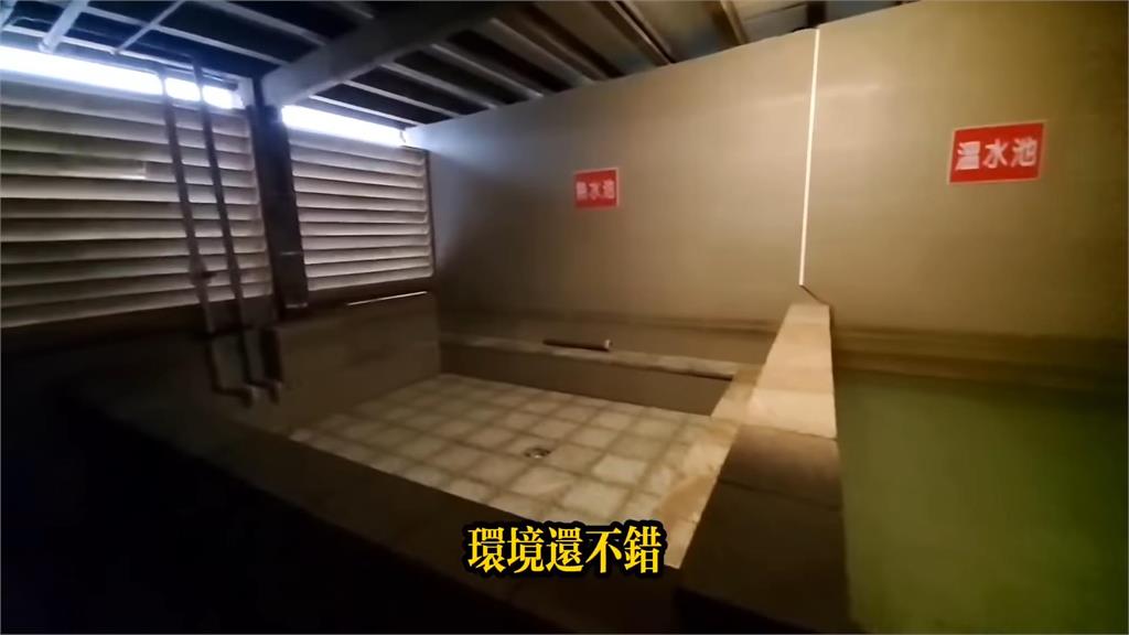 無料!達人漫遊北海岸6個免費湯屋 竟有個人池還流出溫泉水