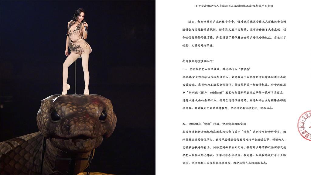 蔡依林砸9億巡演被造謠「邪教獻祭」!出道26年首曝「酸民帳號」怒告:零容忍