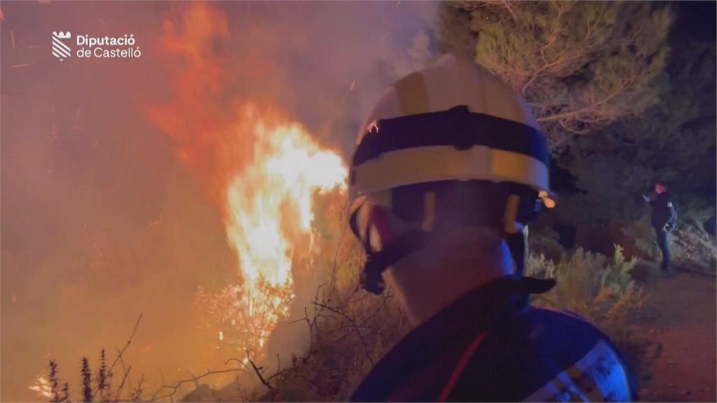 西班牙東部爆今年首場季節性野火　狂燒48小時延燒逾４千公頃林地