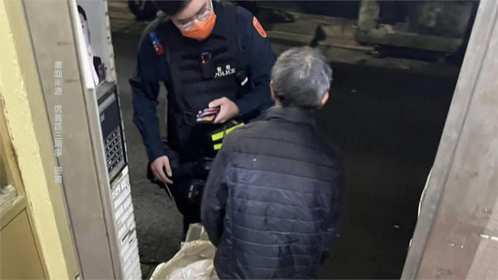陌生男闖公寓躲樓梯間 空姐凌晨下班嚇壞報警