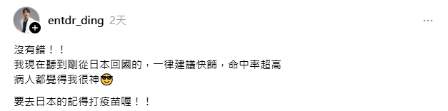 從「這1國家」回台一律建議快篩!醫曝「命中率超高」:要去記得打疫苗