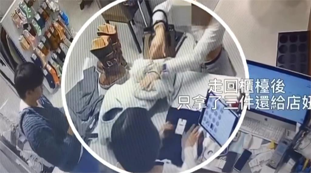 順手牽羊? 男女趁試穿行竊 女事後發文撇責店家傻眼