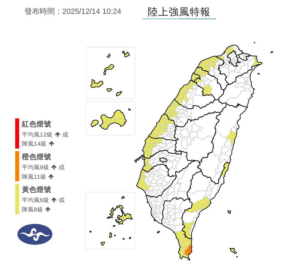 冷氣團抵達!粉專示警「各地越晚越寒冷」 這2區低溫探10度