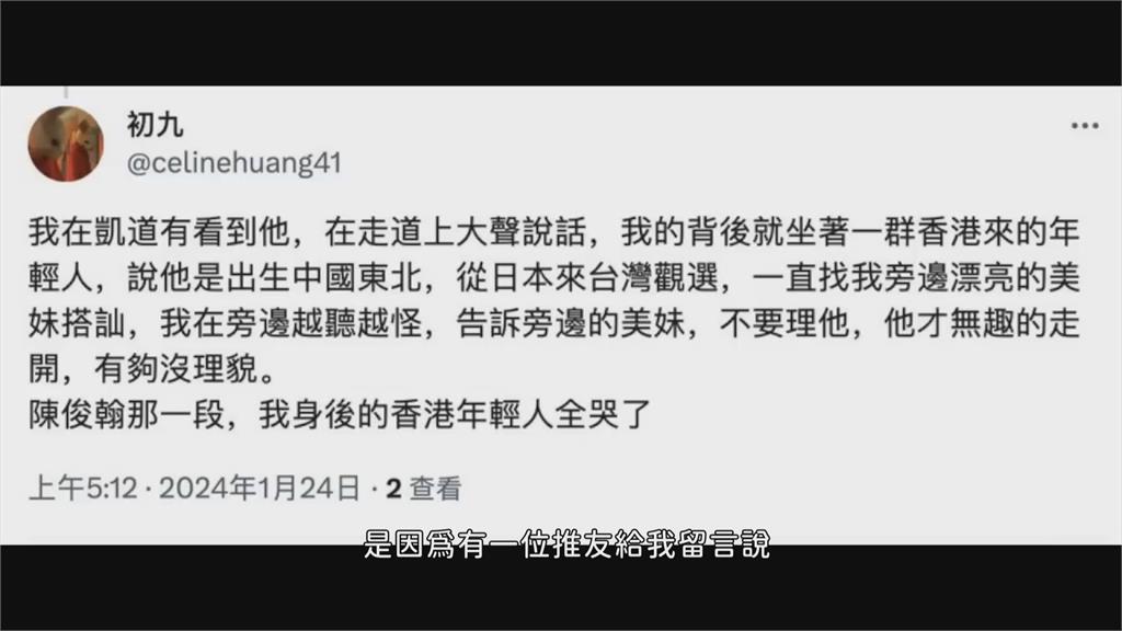 她稱王志安是「反共中國人的惡夢」　嗨謝台人：終於踢到台派鐵板