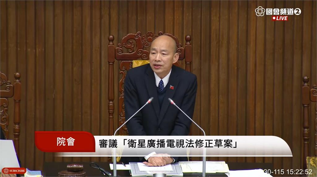 快新聞／陳培瑜氣炸！談中天條款修法遭陳玉珍打斷　韓國瑜出面緩頰